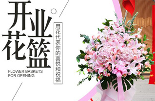 湖南常德武陵区芦荻山乡罗家岗村花篮配送